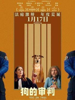 《狗的审判》电影网盘下载.英语中字.(2024)