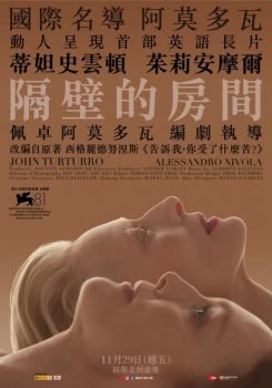 《隔壁房间》电影网盘下载.英语中字.(2024)