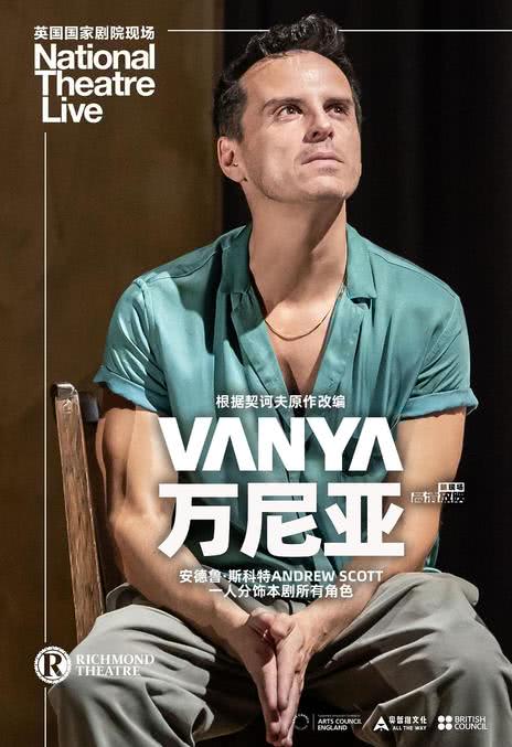 《万尼亚》电影网盘下载.英语中字.(2024)