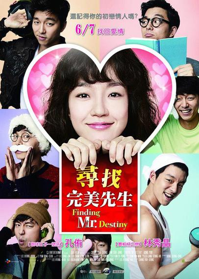 《寻找金钟旭》电影网盘下载.韩语中字.(2010)