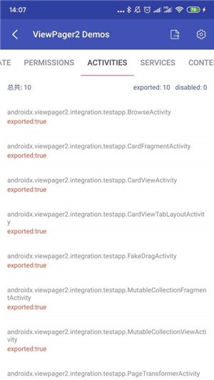 android开发工具箱 android开发工具箱