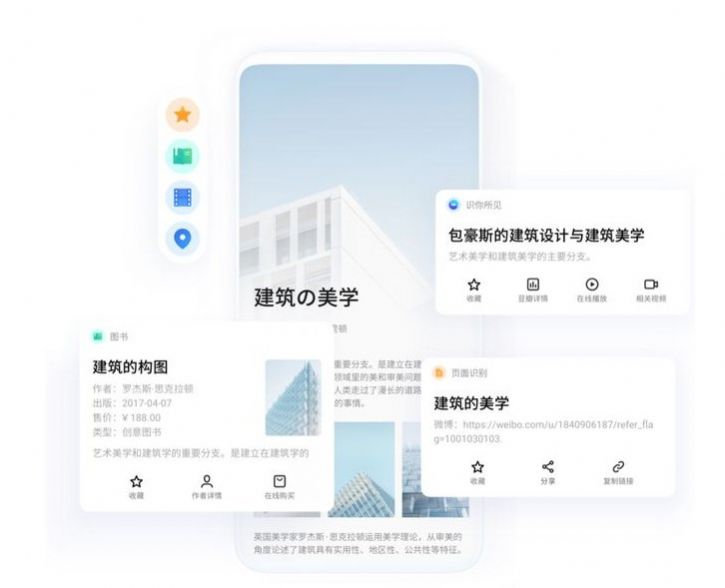 魅族16 Flyme 9系统内测版下载图片1