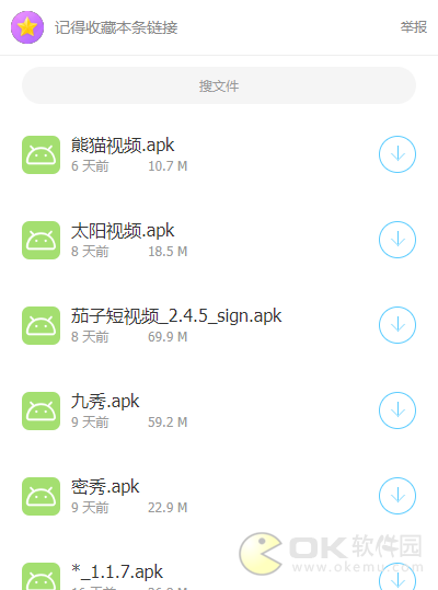 斌哥软件库 斌哥软件库